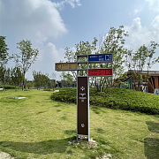 天府绿道环城生态公园标识标牌-展美标识-中展美标成都标识标牌导视制作厂