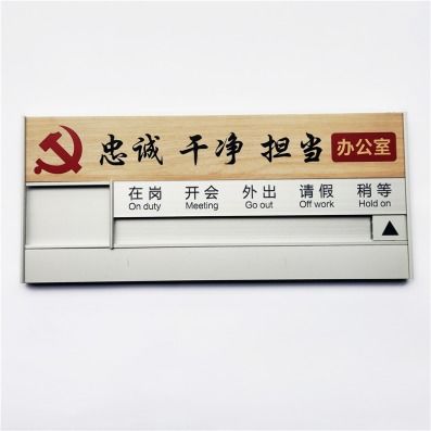 标识如面,微鱼商务用品以公司标识牌为你代言