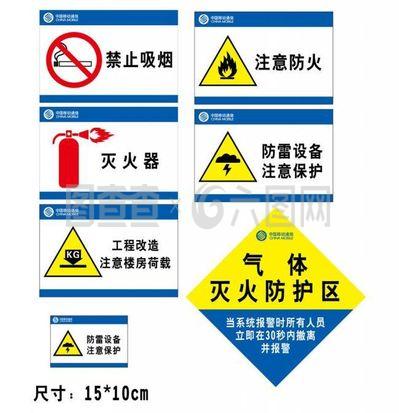 移动标牌图片