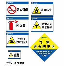移动公司标牌图片