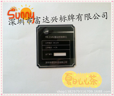 【深圳工厂大量批发生产透明PC标牌,铭牌 各种标签】价格,厂家,图片,其他商标、标识产品,22条-