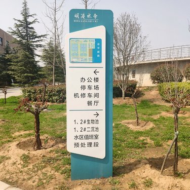 河南可利标识标牌
