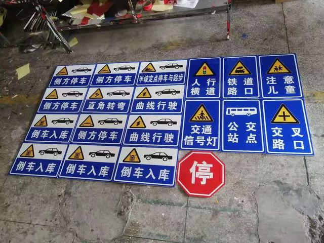 交通标志牌 #标识标牌 #交通设施产品 #警示牌 #道路.