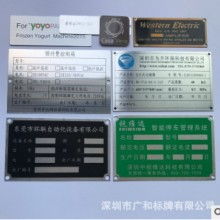 大型金属标牌价格 大型金属标牌公司 图片 视频