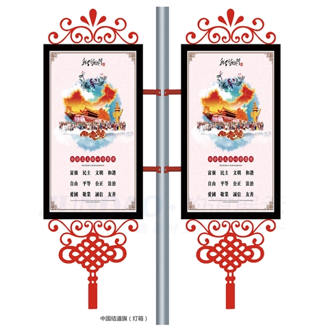广告器材-标识标牌-户外宣传栏-灯杆道旗-海报架-郑州钧.