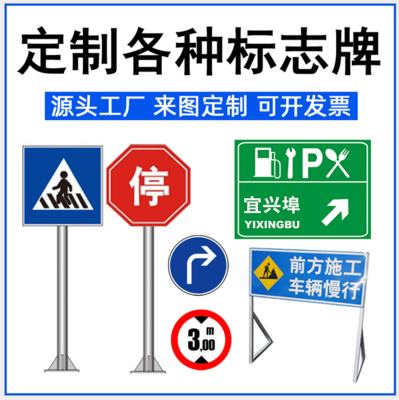 路虎交通:现如今使用交通标志牌的重要性