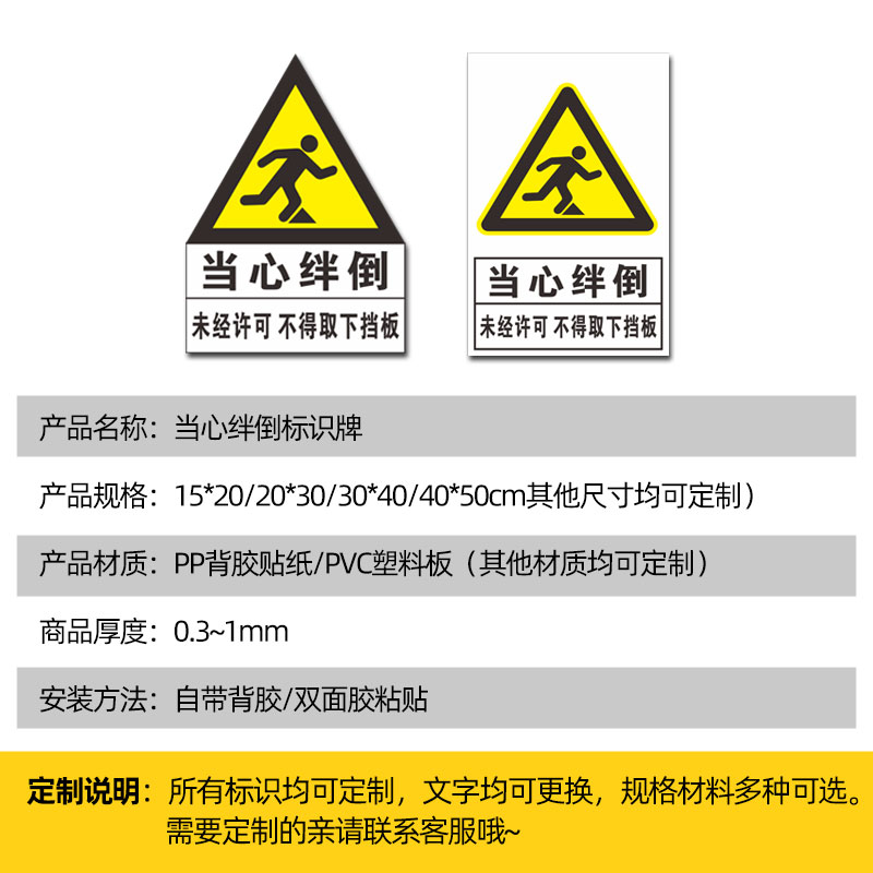 有限空间未经许可禁止入内危险安全标牌厂区标志标识当心警告.