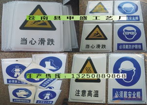 彩色搪瓷标牌,搪瓷警示牌多色印刷,搪瓷标识牌制作工艺,搪瓷警示牌国标制作